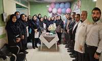 گرامیداشت روز  جهانی ماما در بیمارستان دکتر علی شریعتی